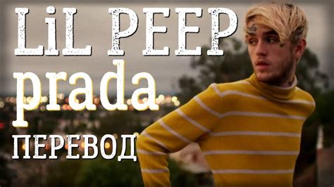 lil peep prada traduzione|Lil Peep – Prada Lyrics .